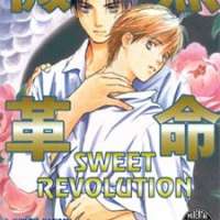  ����� Sweet Revolution <small>Art</small> 